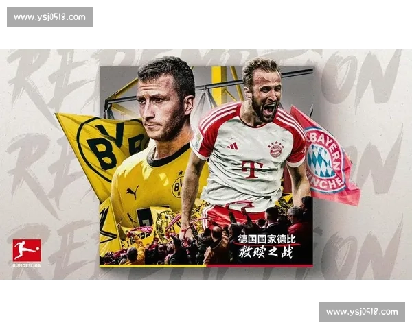 克莱蒙对决索肖关键战前瞻球队状态与战术走向解析赛季影响深度观察