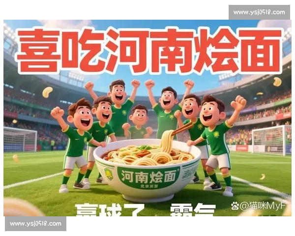 河南建业迎战北京国安 激战中超赛场争夺积分荣耀 河南建业迎战北京国安 激战中超赛场争夺积分荣耀